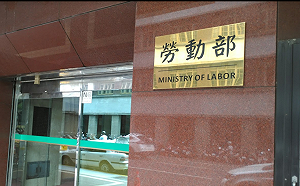 勞動部統計:工作滿意度男高於女 年齡越大滿意度越低