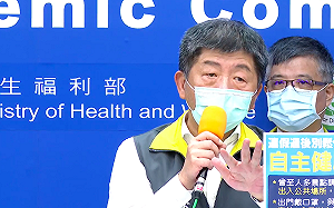 武漢肺炎》14天9片口罩不夠用？陳時中：拜託大家撙節使用