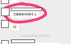 快訊》發文亂傳「刀架陳時中脖上」 台中男大生以證人身分到案說明