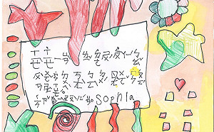 醫護人員防疫辛苦了  幼兒園手繪卡片感謝