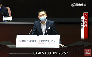 （影）口罩分配有黑箱？ 陳以信要求政府援外前公布所有口罩數據