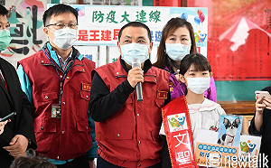 公務員出遊國家警示景點人數　新北統計260人