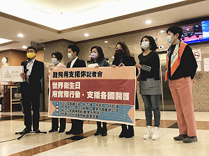 「我夠用支援你！」跨黨派立委籲加入捐贈口罩做外交