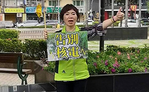 疑涉詐領助理費　 新北市議員王淑慧遭檢調約談