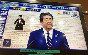 劉黎兒觀點》遲來的緊急事態宣言  日本人生活將如何？