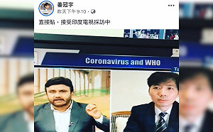 防疫模範生！台灣抗疫經驗登上印度媒體版面