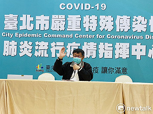 紓困3500億元給誰？柯喊降房地稅：不贊成中央政治判斷給誰