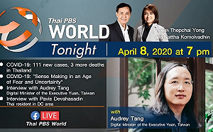 口罩蒸出新高度  泰國科學迷也被唐鳳「圈粉」