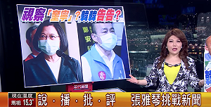 韓陣營提告反制罷韓  張雅琴嗆：反民主「讓人覺得很倒彈」