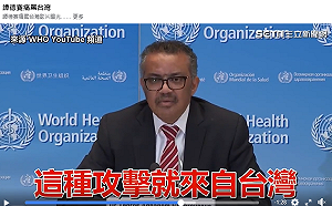 (影)譚德塞爆氣轟台中文字幕影片上架 網友酸爆：玻璃心碎....可憐吶