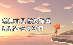 楓林網事件效應！小鴨、gimy.tv等違法影音網緊急關站避風頭