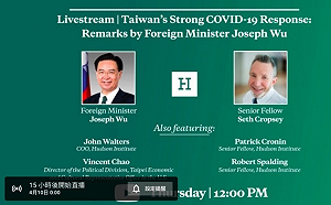 向世界分享！吳釗燮今夜連線華府智庫發表「台灣抗疫」演說