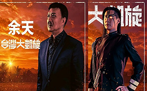 譚德塞瞎扯種族歧視  台派搖滾扯破嗓門怒吼:給我向台灣全民道歉