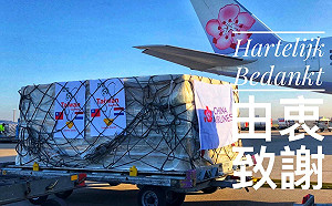 疫情催生的制憲公投