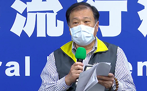 武漢肺炎》科技防疫更方便！「疫止神通」LINE Bot已逾萬人使用