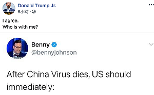 川普長子臉書發文支持「承認台灣」 台人：快去跟你爸說