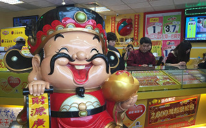 大樂透衝4.8億今年最高　台東年初一開2.4億頭獎還沒人領