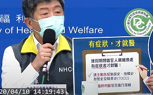 武漢肺炎》去過擁擠景點就要看醫生？指揮中心：有症狀再就醫