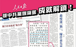 被中國官媒點名「以疫謀獨」 范雲霸氣回：光榮