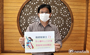 「安心即時上工」啟動 雲嘉南釋出3000防疫職缺