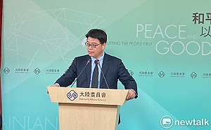 國台辦再發稿批台 陸委會：疫情未止，應以蒼生為念