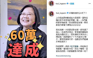 IG粉絲破60萬！蔡總統拍片讚防疫 對阿中部長說出真心話......