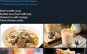 台網友以美食照「攻擊」譚德塞 登上華郵版面