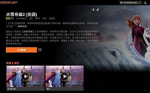 武漢肺炎》疫情衝擊娛樂產業  串流平台伸手合作