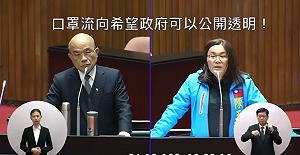 (影) 陳玉珍臉書再槓蘇揆 : 我講金門議題 他老人家怎談意識形態