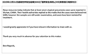 未警告人傳人？ 疫情指揮中心公開通報WHO電郵內容