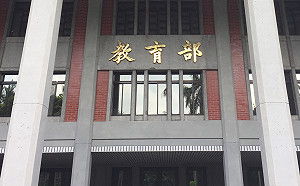 國中小全民國防補充教材　納入防假消息、生化戰等內容