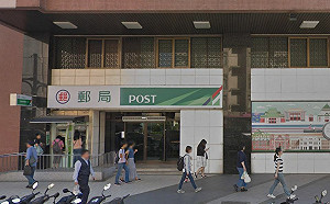 武漢肺炎》中華郵政確診者曾到萬華阿公店續攤！3同行者緊急快篩