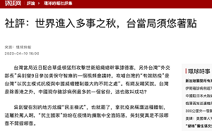 戰前警告？中國官媒趁疫情竟警告台灣：勿謂言之不預！