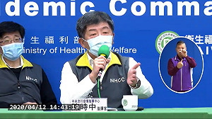 武漢肺炎》為防疫停止五一連假？陳時中：目前沒有規劃