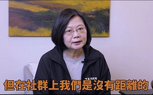 氣溫驟降！蔡英文籲注意保暖：我們保持社交距離「但在社群上沒有距離」