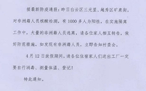 歧視頻傳 美國駐廣州領事館：非裔公民避免前往