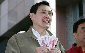馬英九籲政府至少編1千億元 專款專用發現金紓困