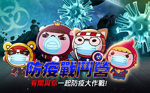 防疫宅經濟發酵！娛樂電商、換物平台遊戲主機單月成長7倍