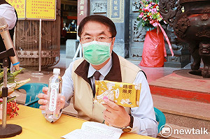 台南推出討喜文創商品「媽祖賜芙」抗疫  黃偉哲請媽祖護佑加持
