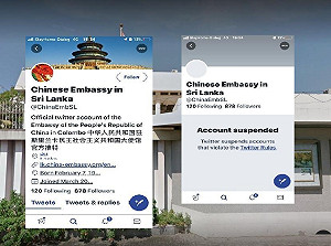 擱秋啊！中國駐斯里蘭卡使館推特開戰  帳號冏被鎖