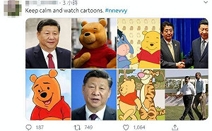 讀者投書》跳跳虎配小熊維尼