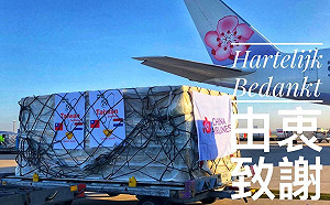 蘇揆要求運送物資拿掉「中華航空」標誌！華航：遵照辦理