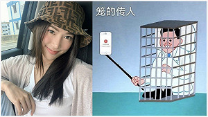 自稱台灣女孩！中、泰網友推特掀起 nnevvy 迷因大戰