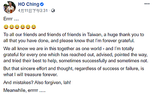 狂刷兩排表情符號  何晶改口「感激台灣」