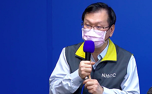 武漢肺炎》基隆居家檢疫婦人偷跑台北就診！指揮中心：期間曾搭乘計程車