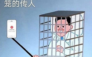 梗圖「泰」有創意！  泰中網戰一面倒  五毛玻璃心再碎一地