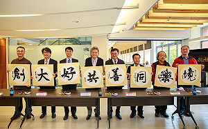 逢大「游翰堂─漢字文化中心」揭牌   書法名家雙人展開幕