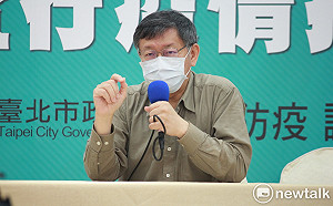 新北4/20兵推 柯文哲：疫情下降 不贊成搞大規模實兵封城演習