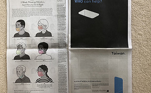 紐時廣告是被看見沒？美國論壇「一畫面」網看傻：心死了