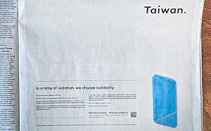 台灣登紐時全版廣告14日曝光  美前聯合國大使讚：強而有力